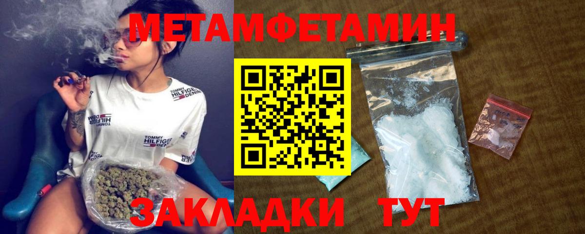 дарк нет Telegram  Amphetamine  Вход с VPN  АМФ Premium  Норильск  Амфетамин 