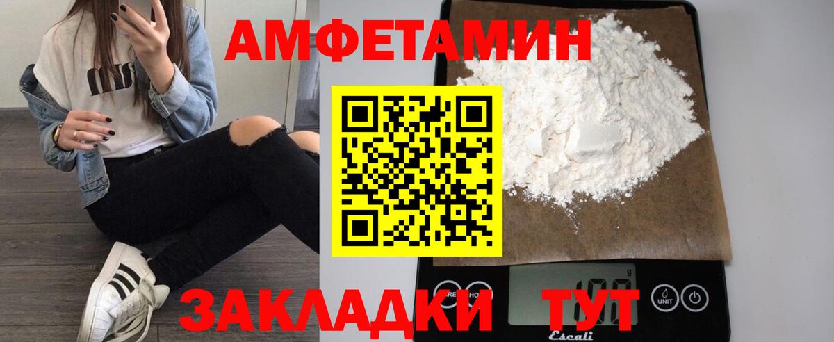 АМФ 98% Норильск