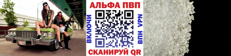 А ПВП Соль  магазин продажи   MEGA рабочий сайт  Норильск 