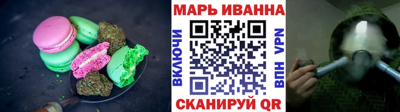 MEGA tor  где найти наркотики  Норильск  Еда ТГК марихуана 