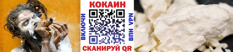 COCAIN FishScale Норильск
