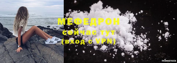 бошки Вяземский