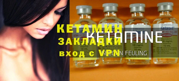 крисы Вязьма