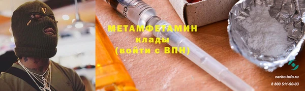крисы Вязьма
