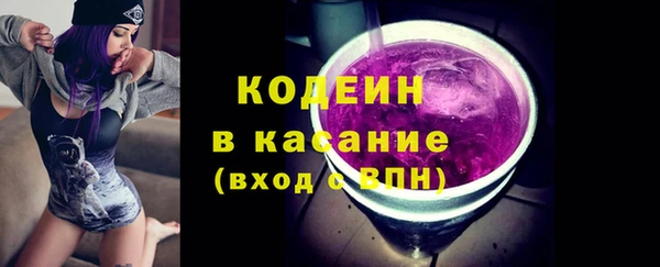 бошки Вяземский