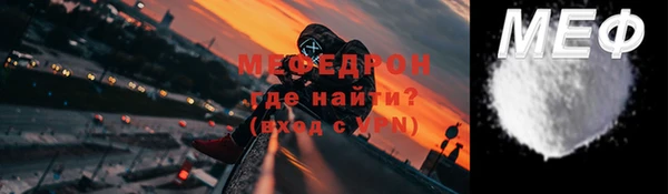 крисы Вязьма