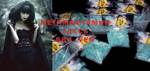 бошки Вяземский