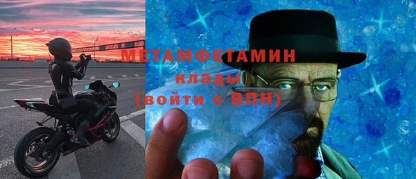 бошки Вяземский