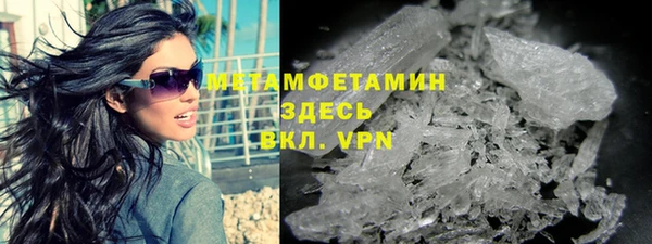 крисы Вязьма