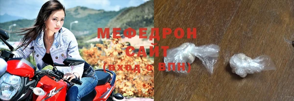а пвп мука Вязники