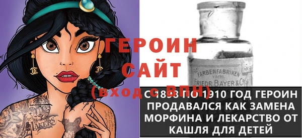 крисы Вязьма