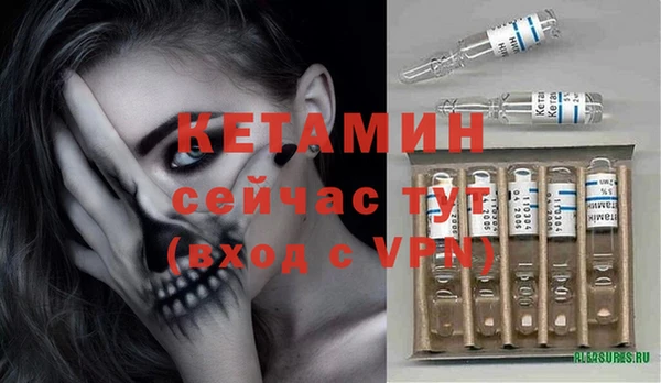 бошки Вяземский