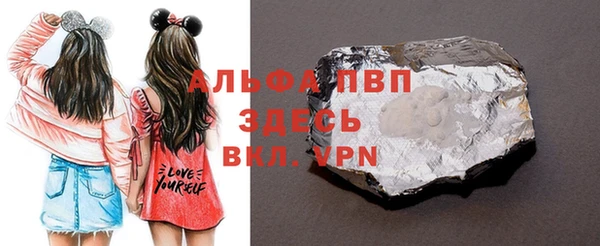 бошки Вяземский