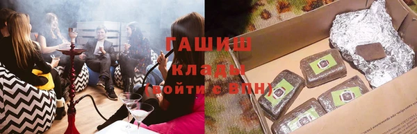 сатива Тайга
