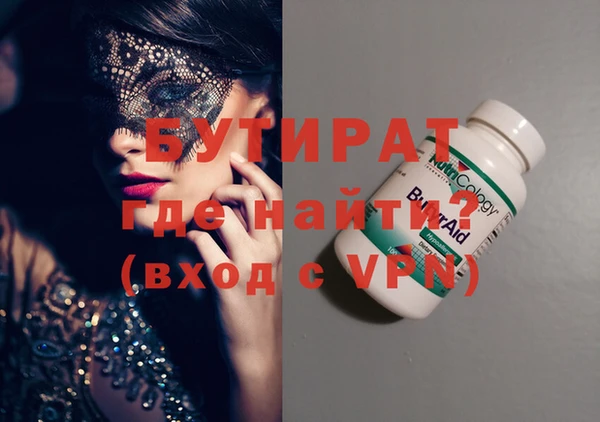бошки Вяземский