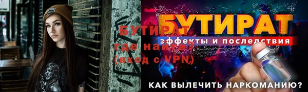 наркотики Сясьстрой
