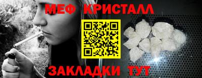кокаин Партизанск