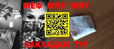 шишки Первоуральск