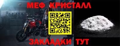 кокаин Партизанск