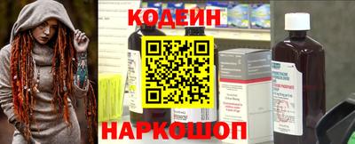 кокаин Партизанск