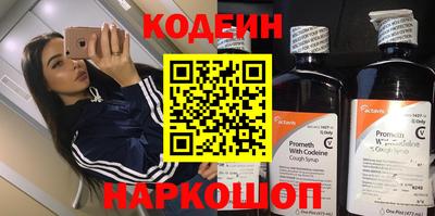 шишки Первоуральск