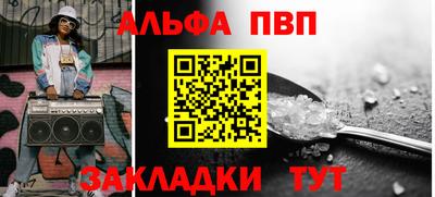 шишки Первоуральск