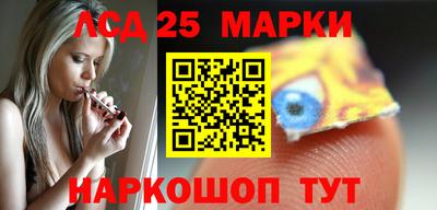 кокаин Партизанск