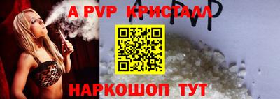 кокаин Партизанск
