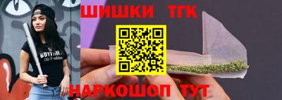 кокаин Партизанск