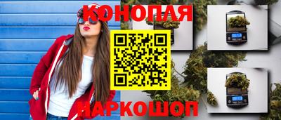 шишки Первоуральск