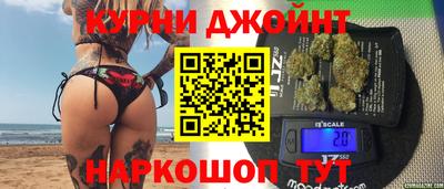 кокаин Партизанск