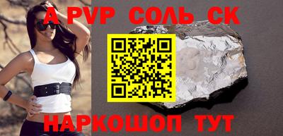 кокаин Партизанск