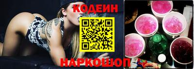 кокаин Партизанск