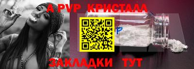 шишки Первоуральск