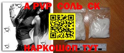 PSILOCYBIN Пенза