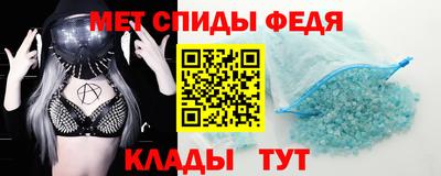 кокаин Партизанск