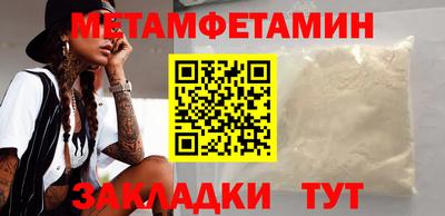 шишки Первоуральск