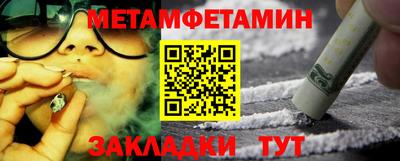 кокаин Партизанск