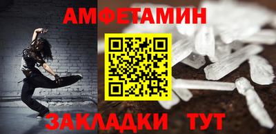 кокаин Партизанск