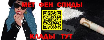 кокаин Партизанск