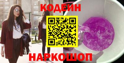 кокаин Партизанск