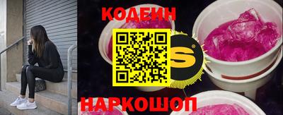 шишки Первоуральск