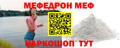 шишки Первоуральск