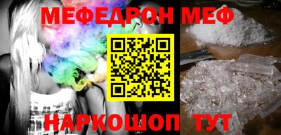 шишки Первоуральск