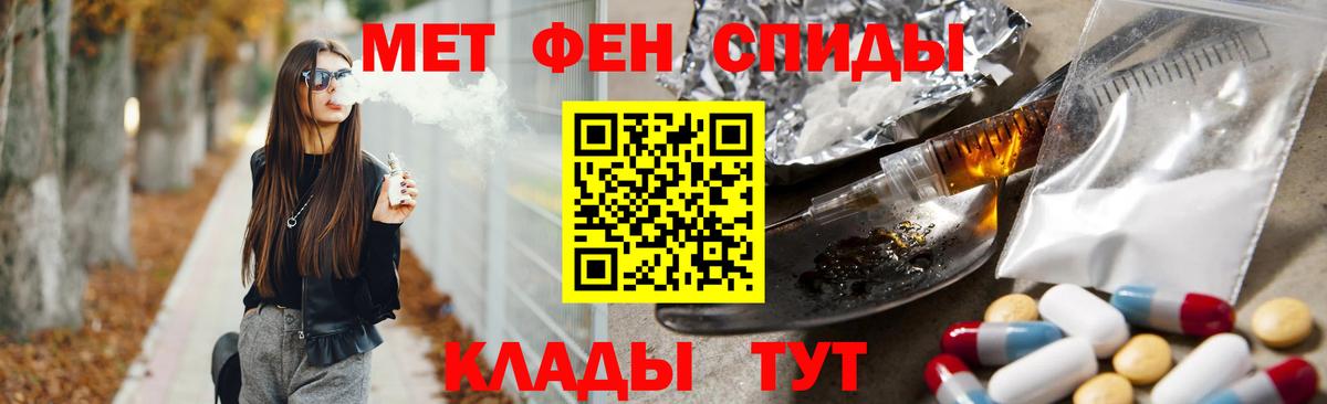 Норильск  Метамфетамин мет  Вход с VPN 