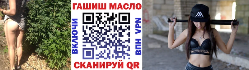 blacksprut зеркало дарнет шоп Норильск ТГК гашишное масло