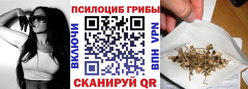 Галлюциногенные грибы мухоморы  Норильск 