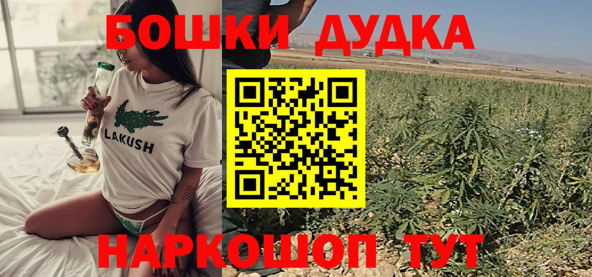 Конопля индика  Конопля гибрид  Конопля THC 21%  Вход с VPN  Норильск  Шишки марихуана марихуана 